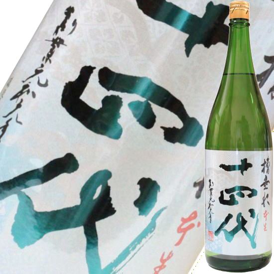 楽天市場】十四代 純米吟醸 槽垂れ 1800ml 【要冷蔵】 原酒 生酒 本生
