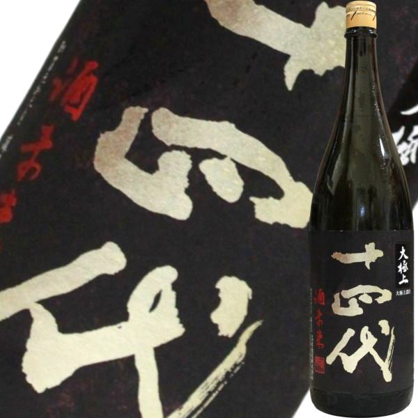 【2025年】十四代 純米大吟醸 大極上 酒未来 1800ml｜酒　焼酎の風 39,000円