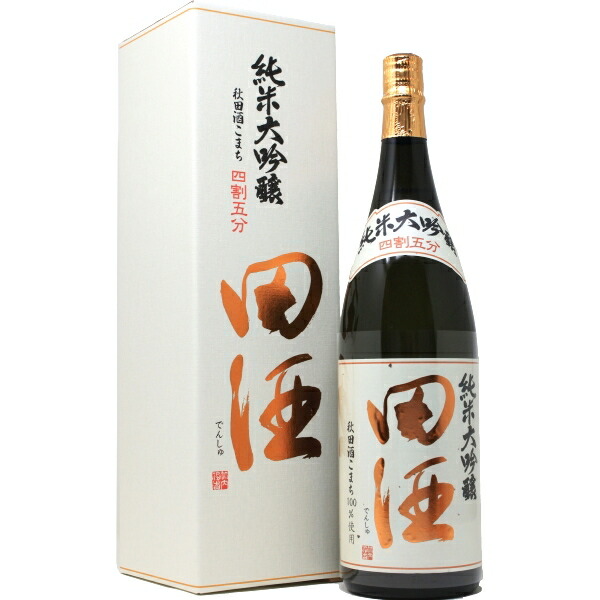楽天市場】【2025年1月】田酒 純米大吟醸 四割五分 吟烏帽子 720ml