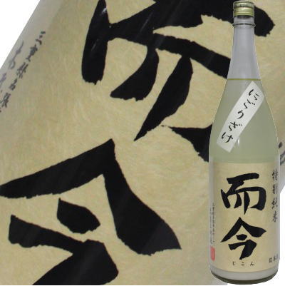 楽天市場】【2023年11月】黒龍 二左衛門 720ml : 酒 焼酎の風