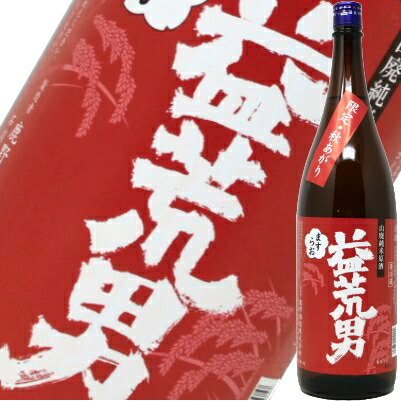 楽天市場】【2026年1月】林 純米吟醸 五百万石 生 1800ml : 酒の泉州屋