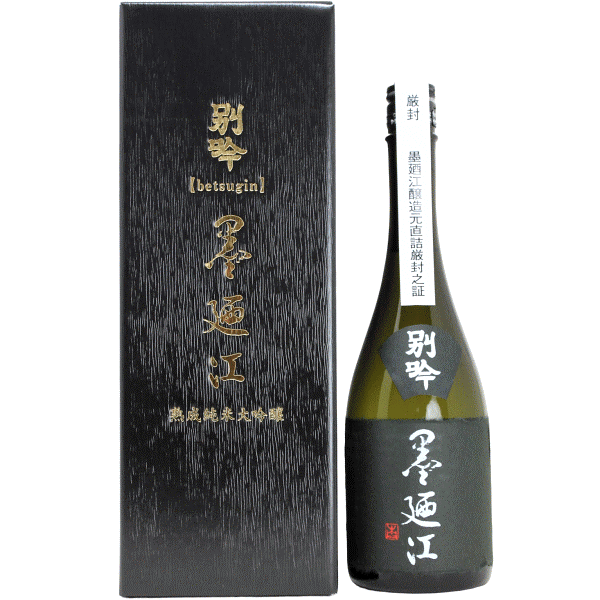 楽天市場】新政 No.6 X-mas type 2023 750ml【品質保証期限2024