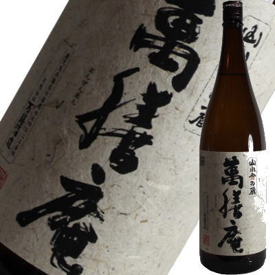 楽天市場】【送料無料】萬膳・真鶴・萬膳庵（1800ml×3）〔ギフト箱V付
