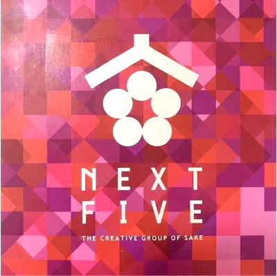 楽天市場】お盆休みも営業中NEXT FIVE THE FINAL 2024 750ml