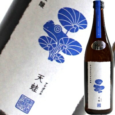 楽天市場】【2025年9月】新政 天蛙 低酒精発砲純米酒 2024 720ml【品質