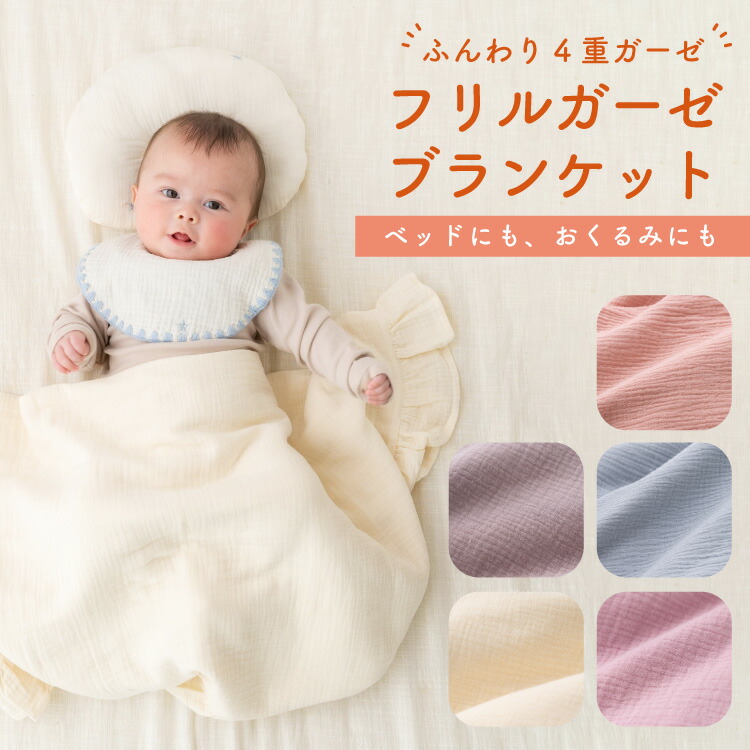 【最終値下】ピンクファーおくるみ・ブランケット 楽天市場】【楽天1位】おくるみ 退院 冬 ベビー ブランケット