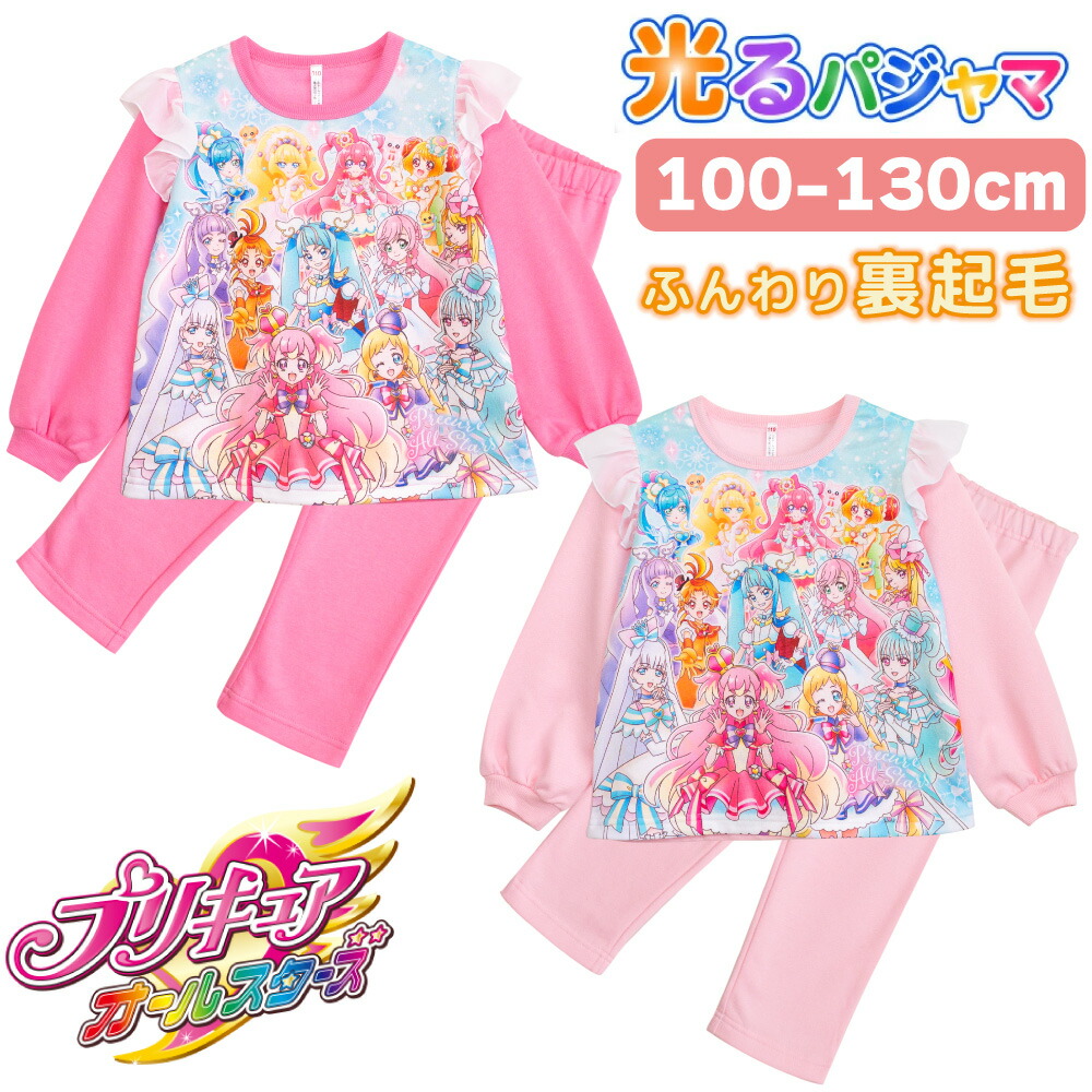 Amazon｜【巻きタオル】プリキュアオールスターズ マイクロ マキタオル