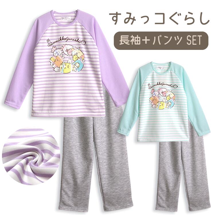 Mサイズすみっコぐらしパジャマティーシャツセット すみっコぐらし 半袖 Tシャツ 子供 半ズボン 夏用 上下セット