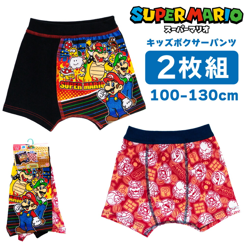 楽天市場】スーパーマリオ SUPER MARIO ボーイズインナー 100