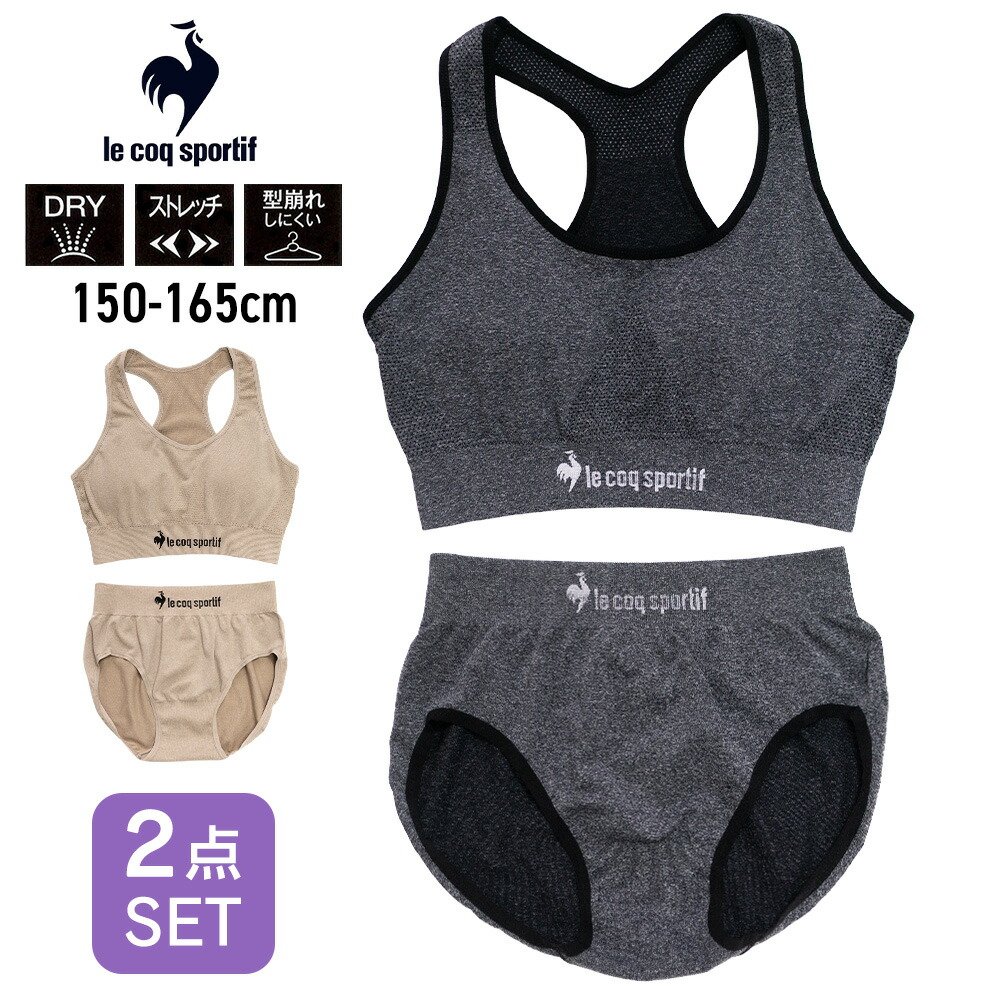 楽天市場】ガールズ インナー ハーフトップとショーツの2点セット 150