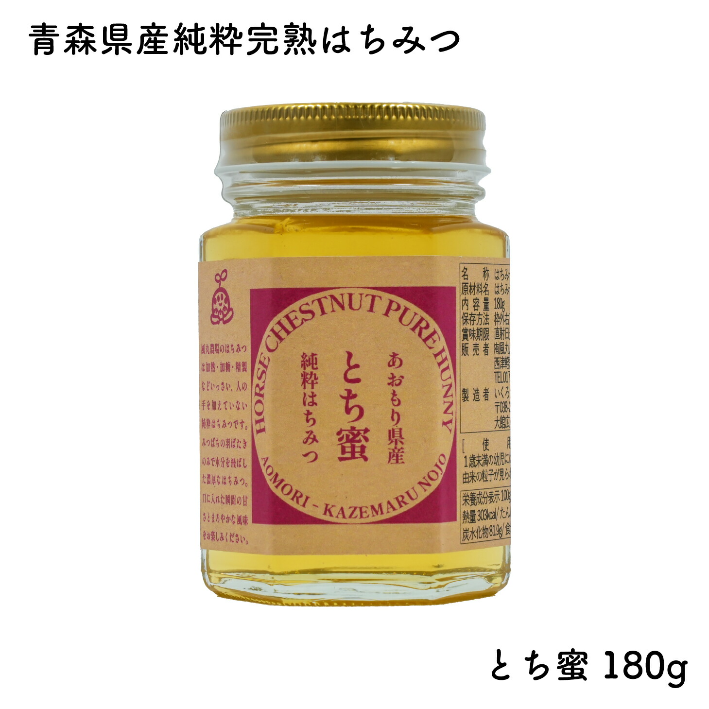 楽天市場】送料無料 ハンガリー産アカシアはちみつ2kg×2本 5%OFF