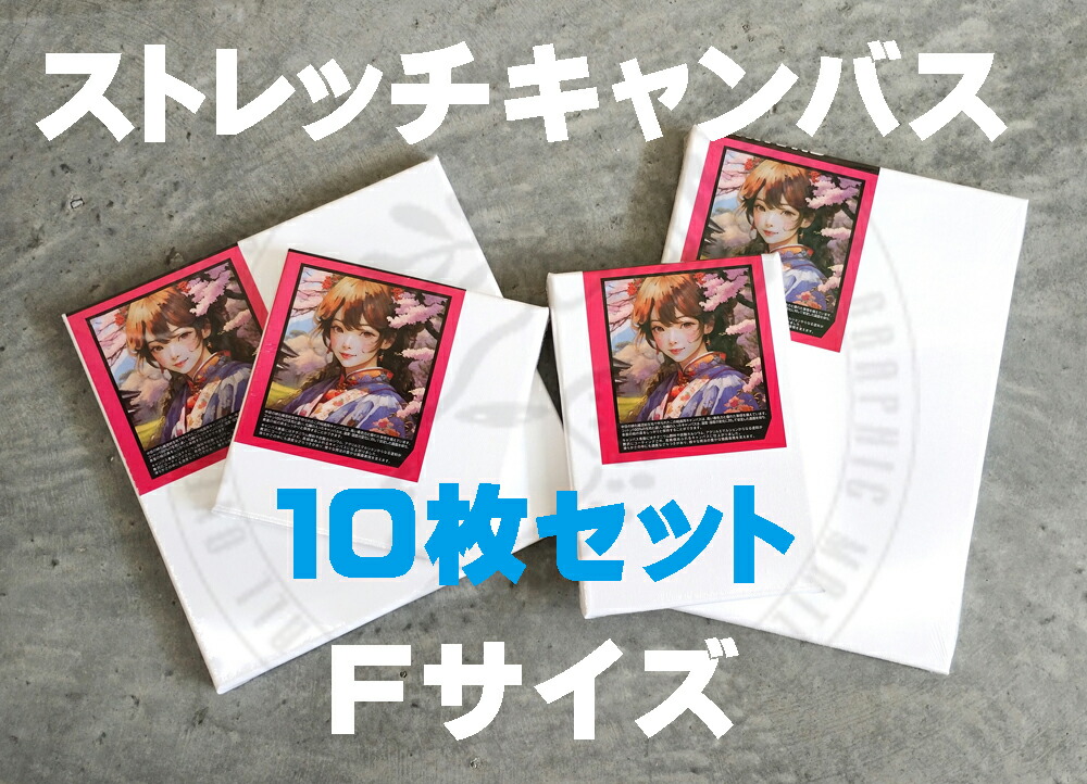 楽天市場】包み張りキャンバス F4 綿化繊混紡 油彩・アクリル両用 333