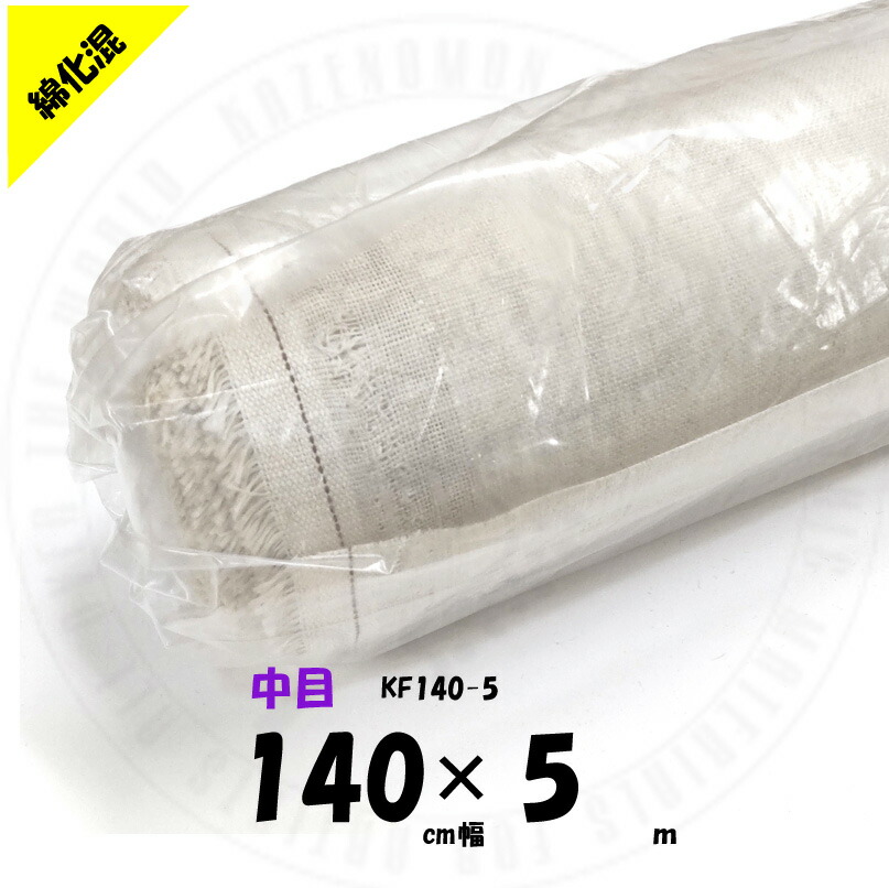 楽天市場】VICART 140A (麻100％・中目) 140cm×5m ロールキャンバス