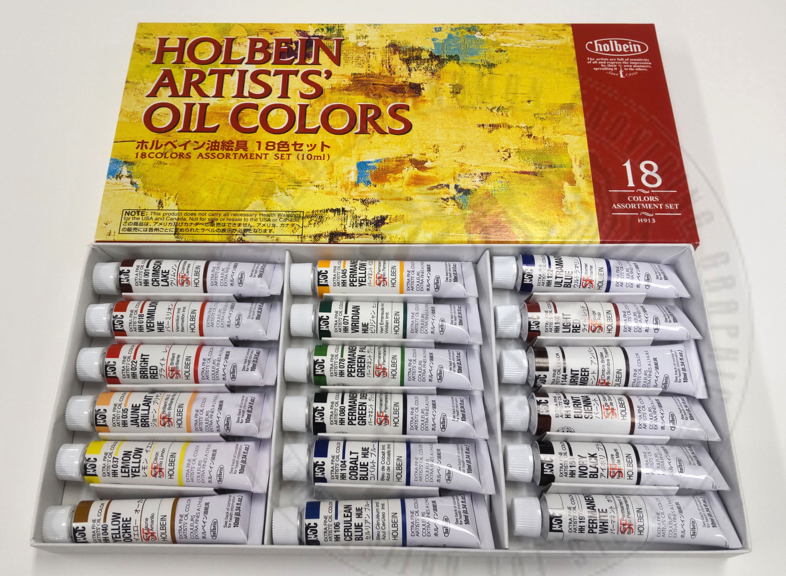 HOLBEIN - ホルベイン(HOLBEIN)●油絵具(油絵の具)●DHセット 20本 楽天市場】ホルベイン油絵具セット「DH」20mlチューブ18色+50ml