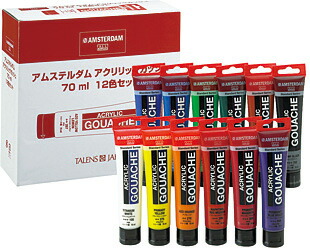 【セット購入でおまけ付】 新品未使用 アムステルダム アクリリックB 120ml 期間限定SALE中】 新品未使用 アムステルダム アクリリック②