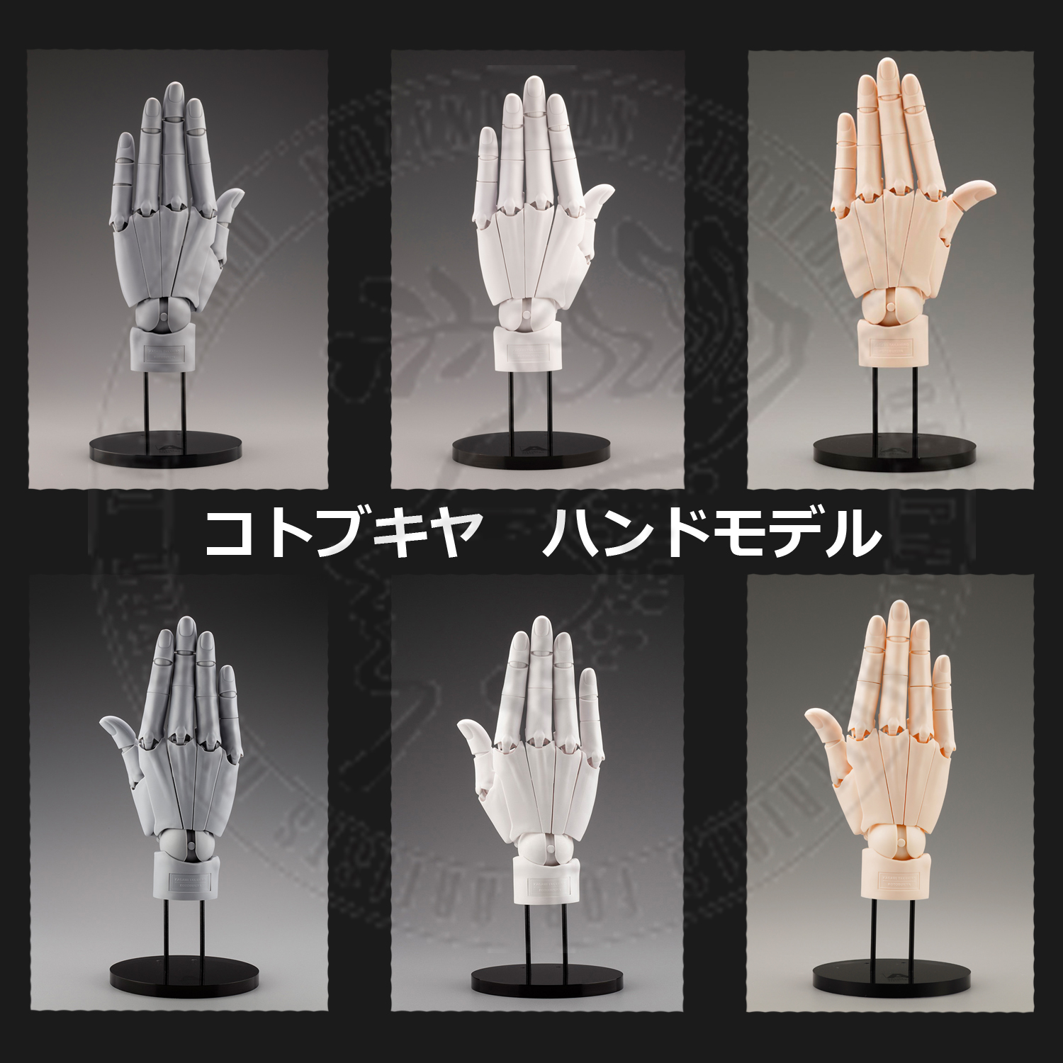 コトブキヤ A.S.Iハンドモデル左手 ペールオレンジ 新品 ARTIST SUPPORT ITEM ハンドモデル/R -PALE ORANGE-｜ARTIST