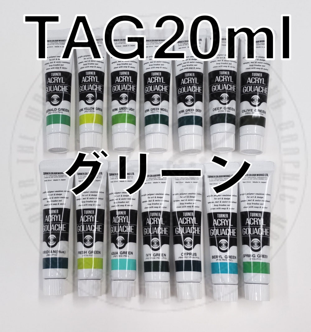 楽天市場】ホルベイン アクリリックガッシュ(アクリラガッシュ) 単色