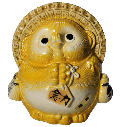信楽焼 たぬき 置物 金運開運 黄色 緑色 セット imgrc0104413083.jpg