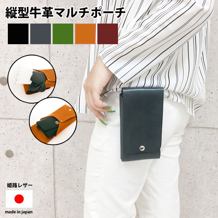 メール便送料無料 ポーチ かわいい 小さめ おしゃれ レザー 革 小物入れ ティッシュ 薬 無地 ミニポーチ レディース 可愛い 旅行 トラベルポーチ 結婚式 二次会 赤 父の日 プレゼント Andapt Com