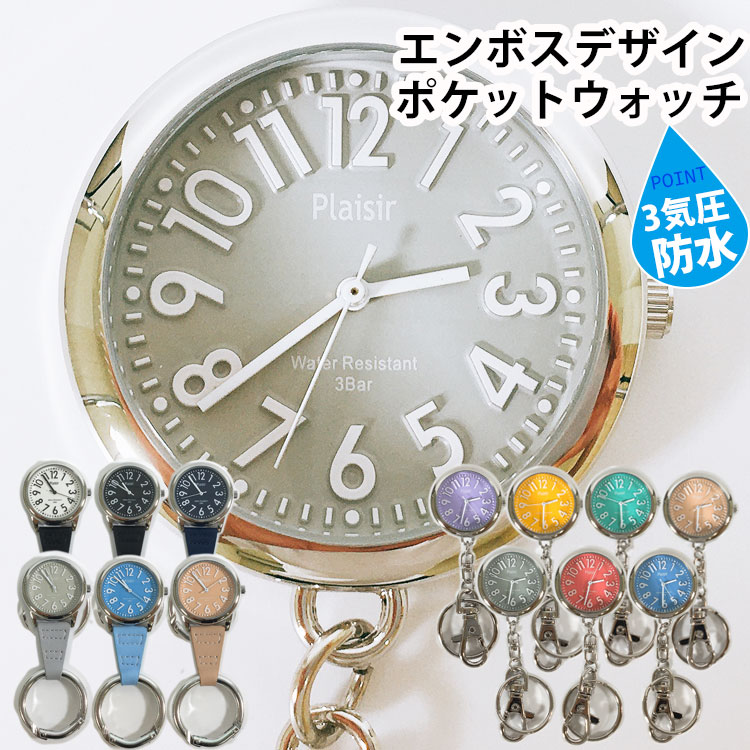 Sale 63 Off かわいい 可愛い ミニ フクロウ 小さい 懐中 時計付き キーホルダーウォッチ シルバー 安い Bigportal Ba Sale 63 Off かわいい 可愛い ミニ フクロウ 小さい 懐中 時計付き キーホルダーウォッチ シルバー 安い Bigportal Ba