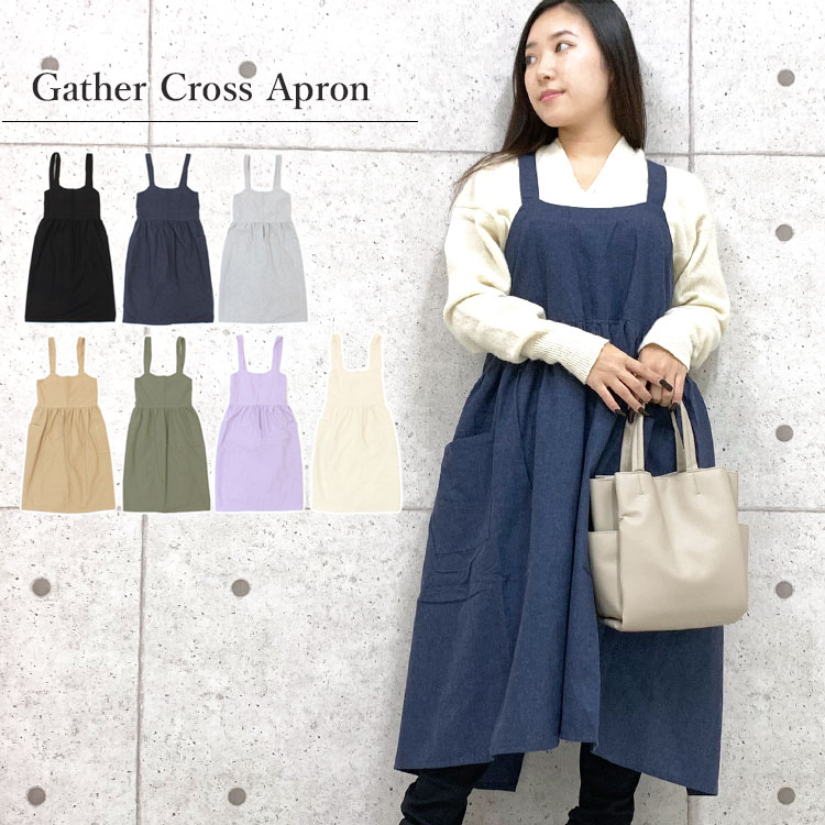 可愛い エプロン ドレス 安い割引 46 割引 Rialto23b At