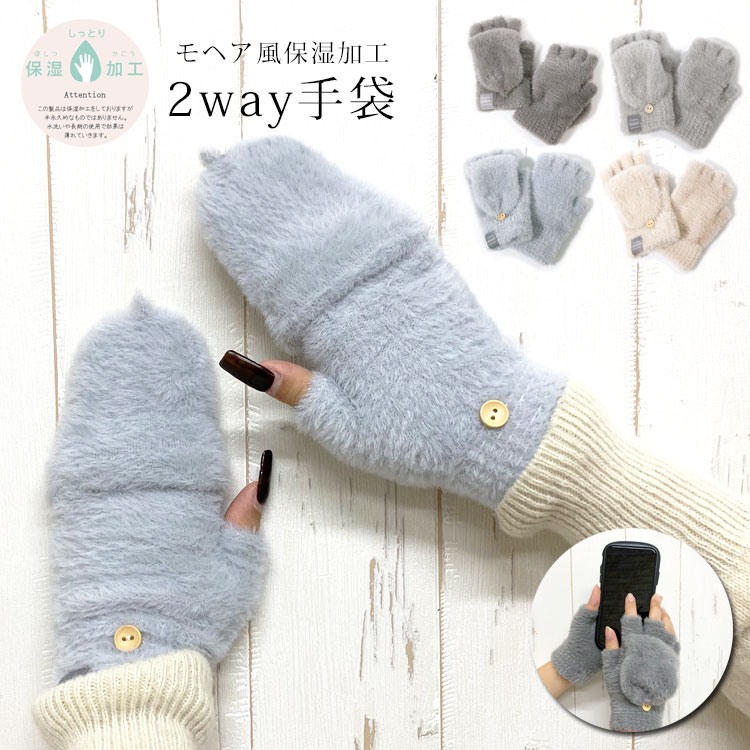 【新品未使用】paloma wool ミトン 手袋　Olaf Amazon | [オパビニア] カンゴール ファー ミトン グローブ 手袋