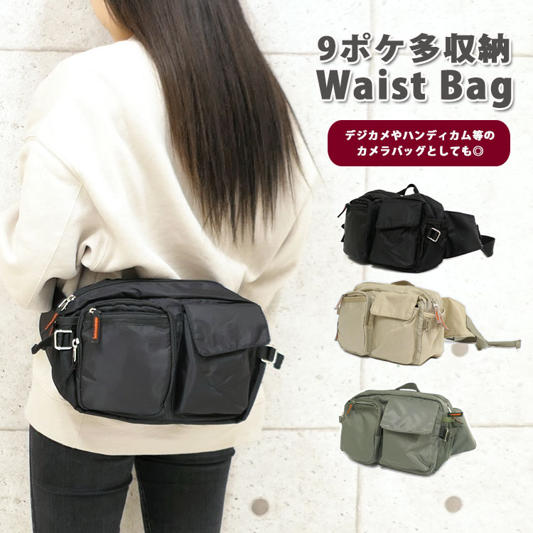 美品☆ラコステ☆ボディバッグ　ウエストポーチ　ショルダー　ネイビー　カメラバッグ ラコステ LACOSTE メンズ レディース バッグ ボディバッグ