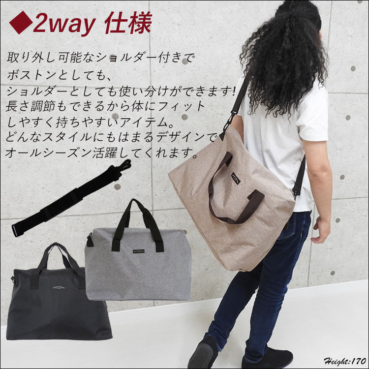 2021最新のスタイル ボストンバッグ修学旅行ショルダー2way小さめ大きめ大容量ナイロン軽い撥水ダブエコバッグ