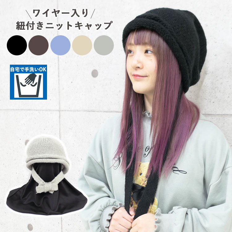 PEARLY GATES フード付きニットキャップ バラクラバ帽子 PEARLY GATES フード付きニットキャップ バラクラバ帽子 PEARLY GATES