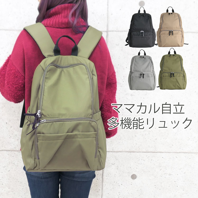 美品 DIESEL キルティングリュック レザー 裏地デニム 黒 A4収納 楽天市場】リュック レディース マザーズバッグ 大容量 撥水