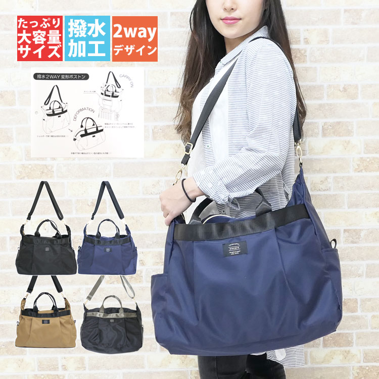 A1020 ボストンバッグ 2Way レディース 超軽量 ファッション旅行バッグ A1020 ボストンバッグ 2Way レディース 超軽量 ファッション旅行