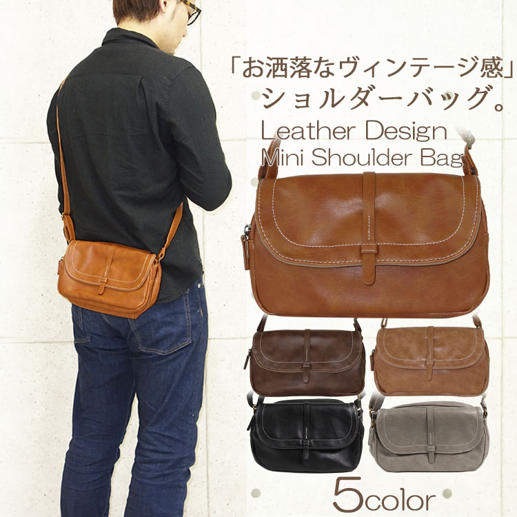 ミニバッグ メンズ ショルダーバッグ 斜めがけ 日本製 2way 軽量 2way ミニショルダーバッグ メンズ 小さめ 斜めがけ 縦型