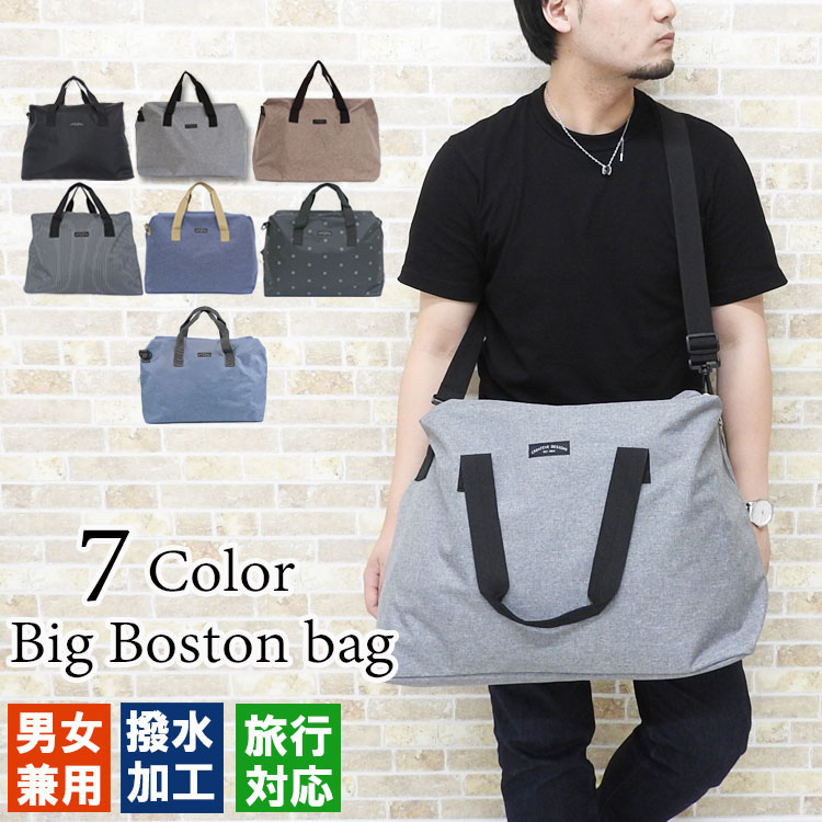 楽天市場】【2520円→2268円】2way ボストンバッグ ナイロン 軽量 修学