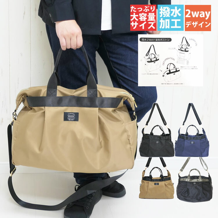 mens-bag-715.jpg