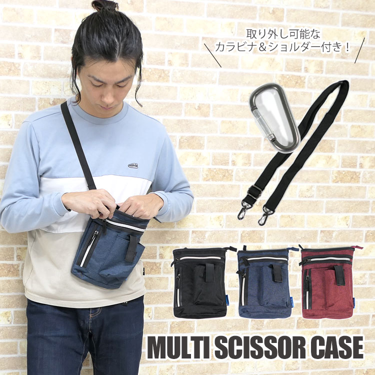 楽天市場】スマホポーチ メンズ ベルト カラビナ ポーチ ショルダー