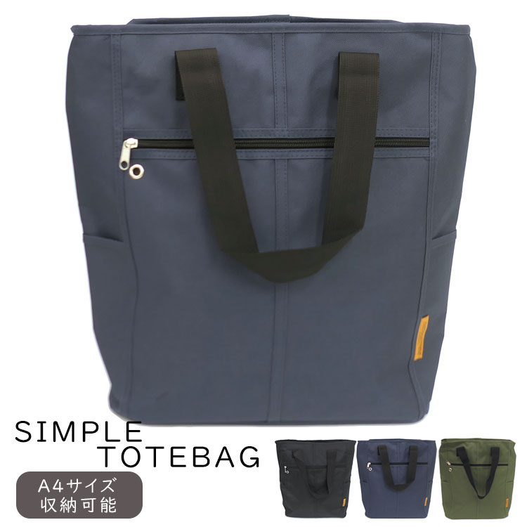 楽天市場】【2390円→2151円】トートバッグ レディース a4 通勤