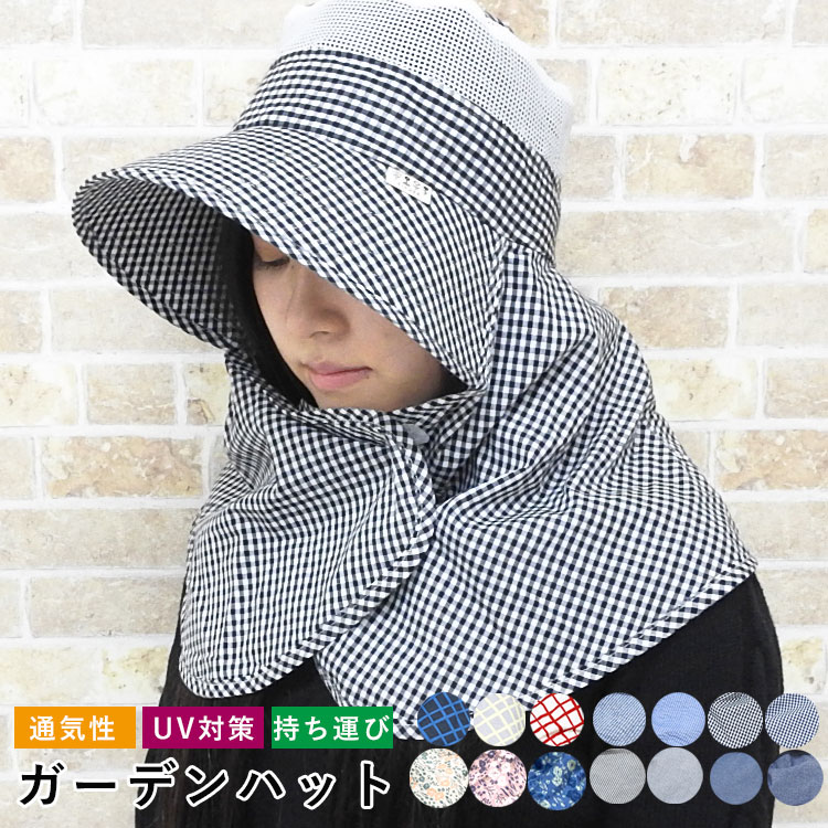 若草色のパリのデザイン・ハットで春気分 若草色のパリのデザイン・ハットで春気分