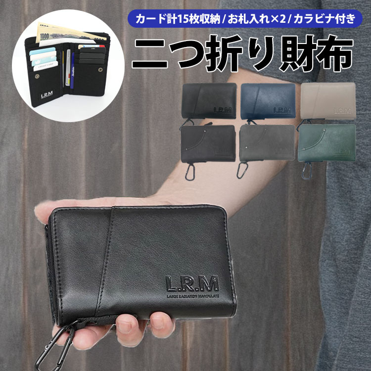 【ゲオルク】二つ折りスリムウォレット 楽天市場】二つ折り財布 メンズ レディース 革 ブランド 財布