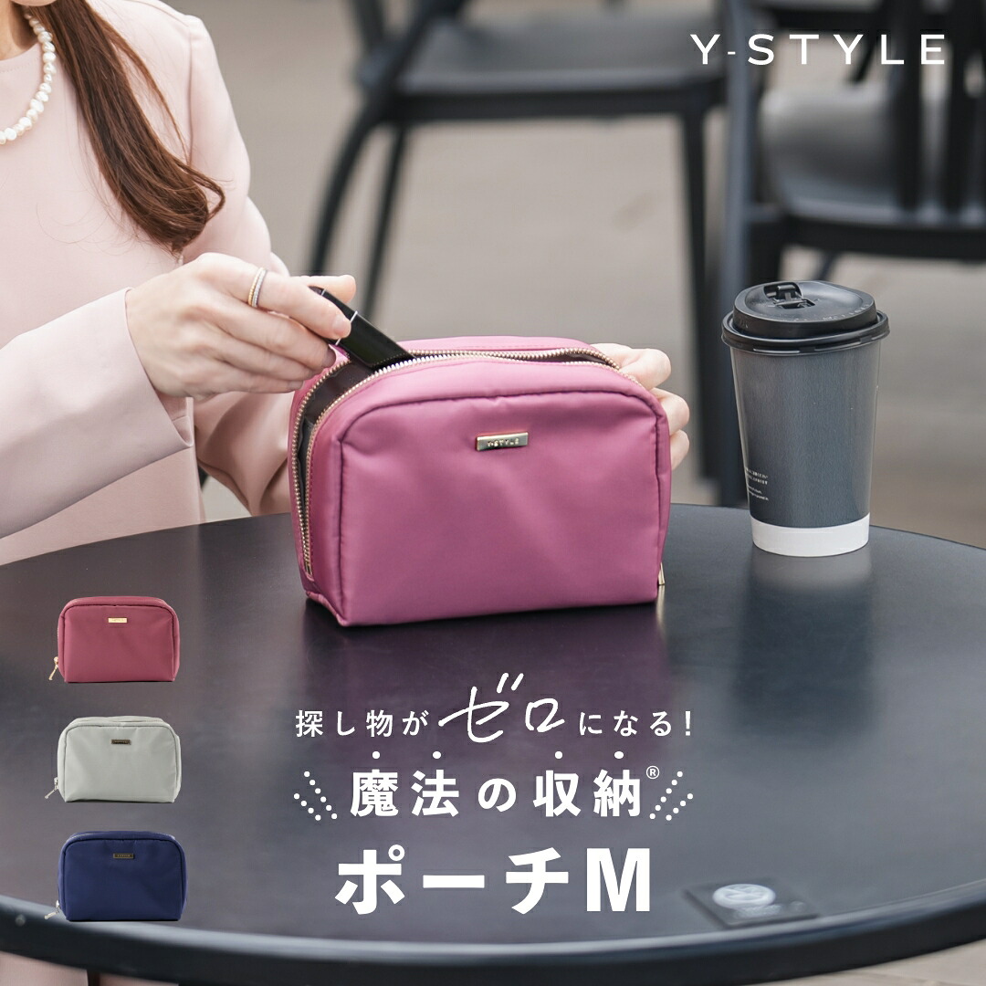 Y-STYLE 巫女寄せの納める 合切袋 M大きさ 小入れもの メイク合切袋 かざり付ける合切袋 自主独往 立てて納める 真四角 助けになる 周遊 ミニ ミニ御徒面子 持ちはこぶ御徒面子 ミニ合切袋 好いたらしい パウダーコンパクト 役立つこと的 マチあり たわい無い レディース 今めかしい 多納める 御前上等 高品質 ナイロン ワイス瓦