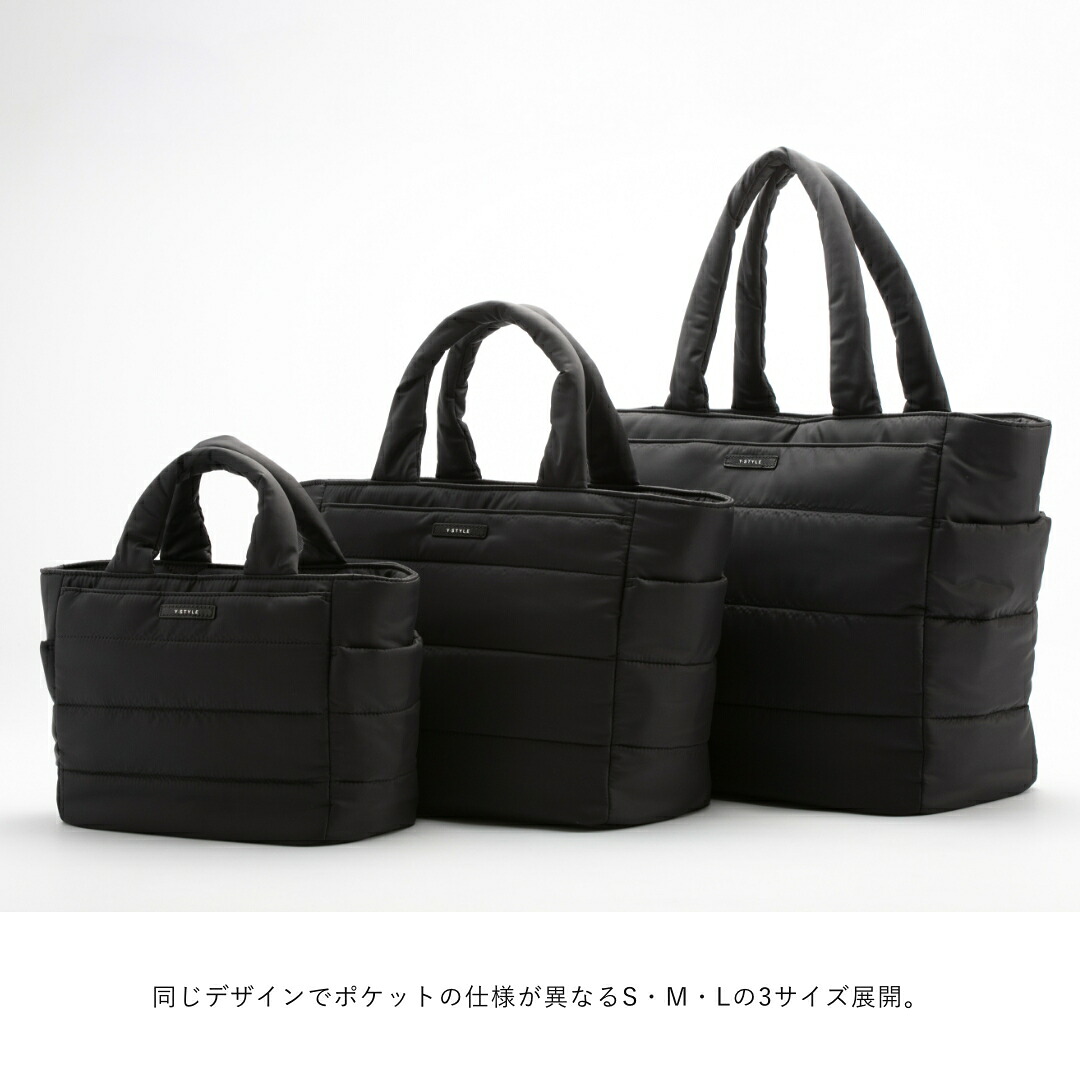 Y-STYLE 魔法の収納 ボンディング トートバッグ L 軽い レディース 