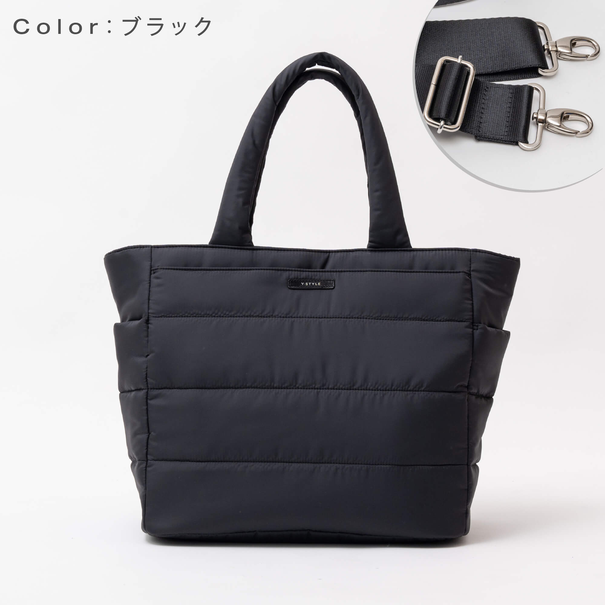 Y-STYLE 魔法の収納 ボンディング トートバッグ L 軽い レディース