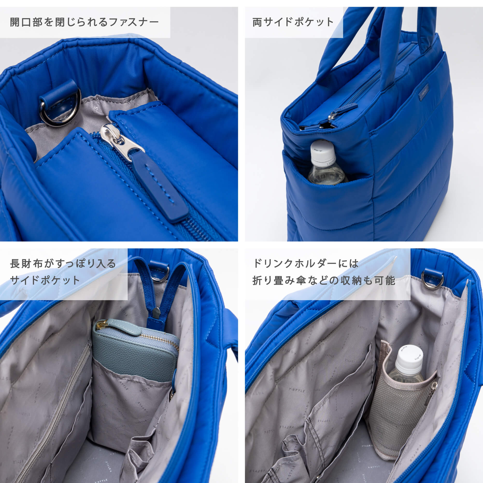 Y-STYLE 魔法の収納 ボンディング トートバッグ L 軽い レディース 