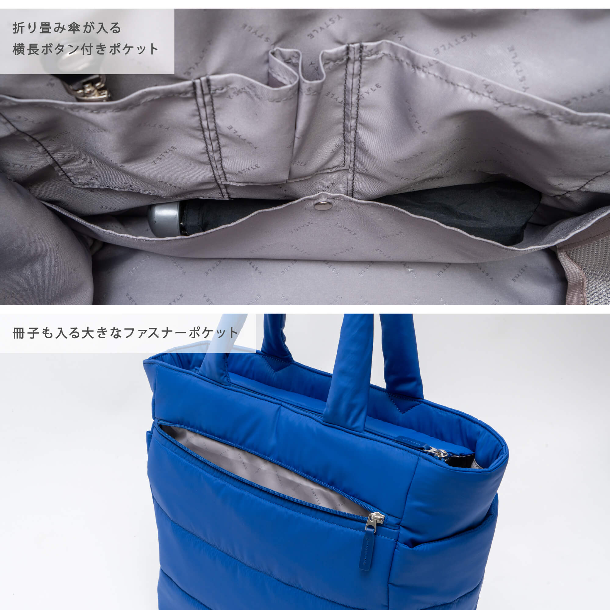 Y-STYLE 魔法の収納 ボンディング トートバッグ L 軽い レディース