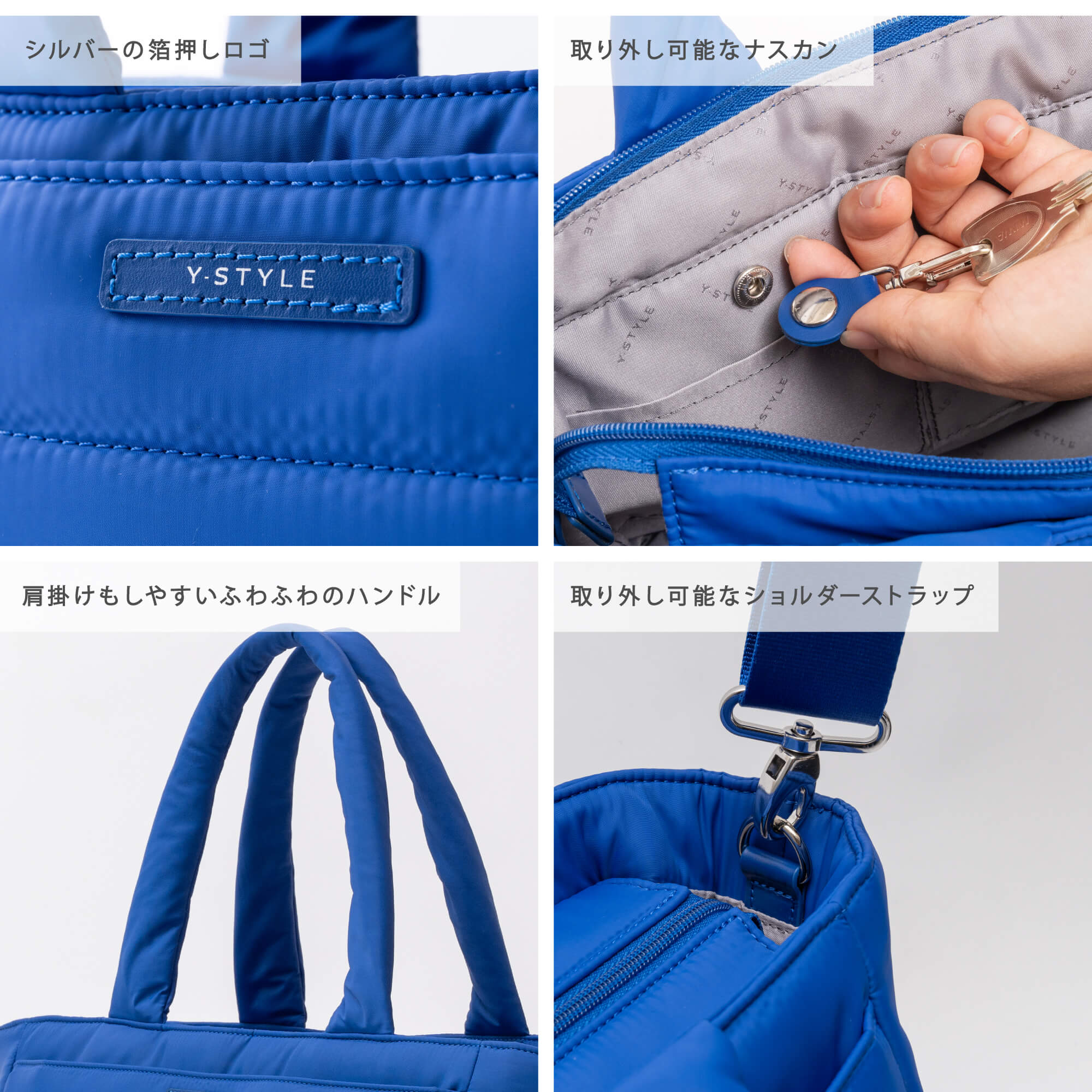 Y-STYLE 魔法の収納 ボンディング トートバッグ L 軽い レディース
