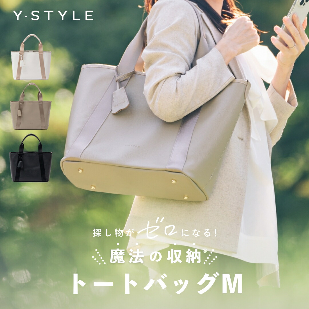 楽天市場】魔法の収納 スマホショルダー ポシェット スマホ 財布
