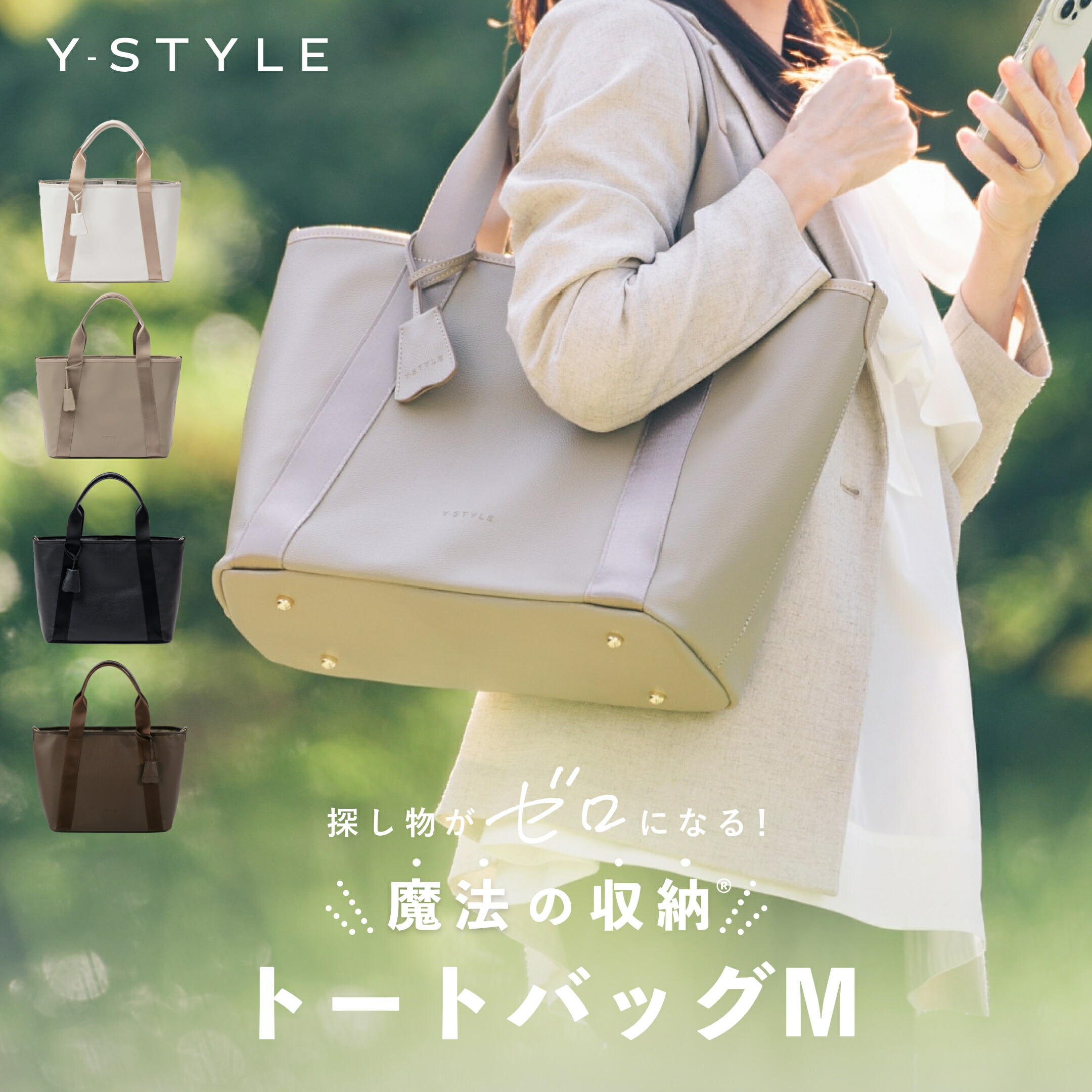 フェイラー公式/LOVERARY オールドテディ ワッペントートバッグ L/OTE