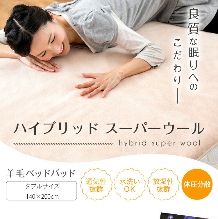 楽天市場】ベッドパッド ムートン シングル 100×200cm