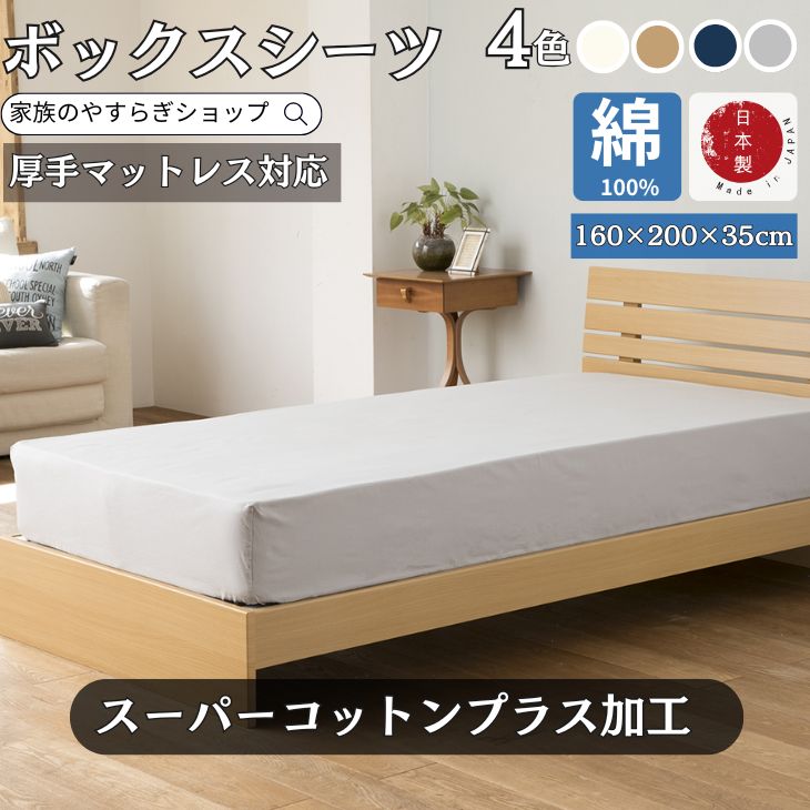楽天市場】【予約商品】洗濯ネット付き ベッドパッド ウール100 楽天市場】【予約商品】洗濯ネット付き ベッドパッド ウール100