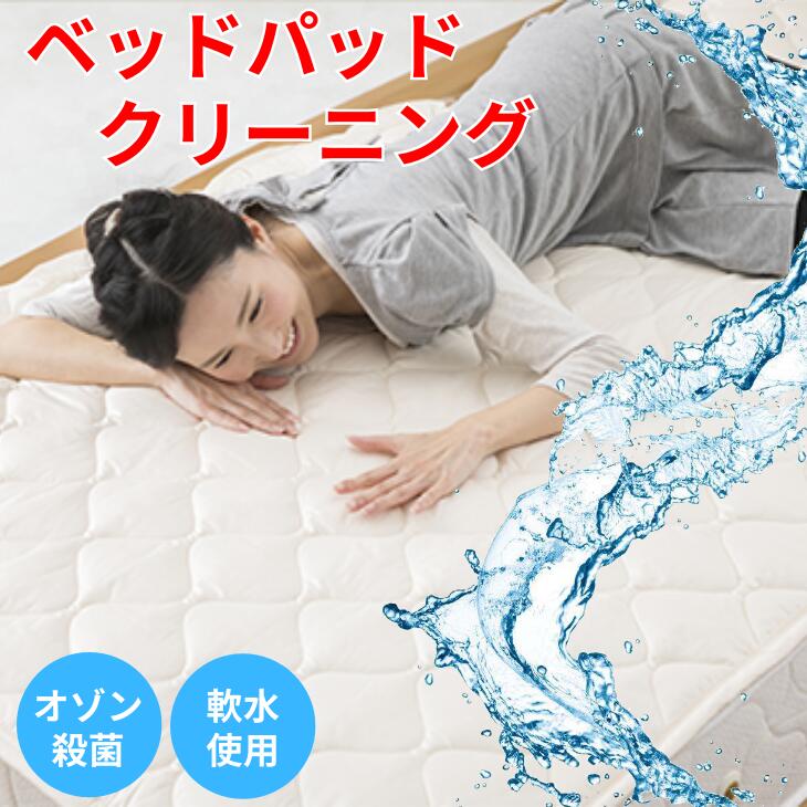 楽天市場】【予約商品】シングル~ファミリーサイズ 洗濯ネット 楽天市場】【予約商品】シングル~ファミリーサイズ 洗濯ネット