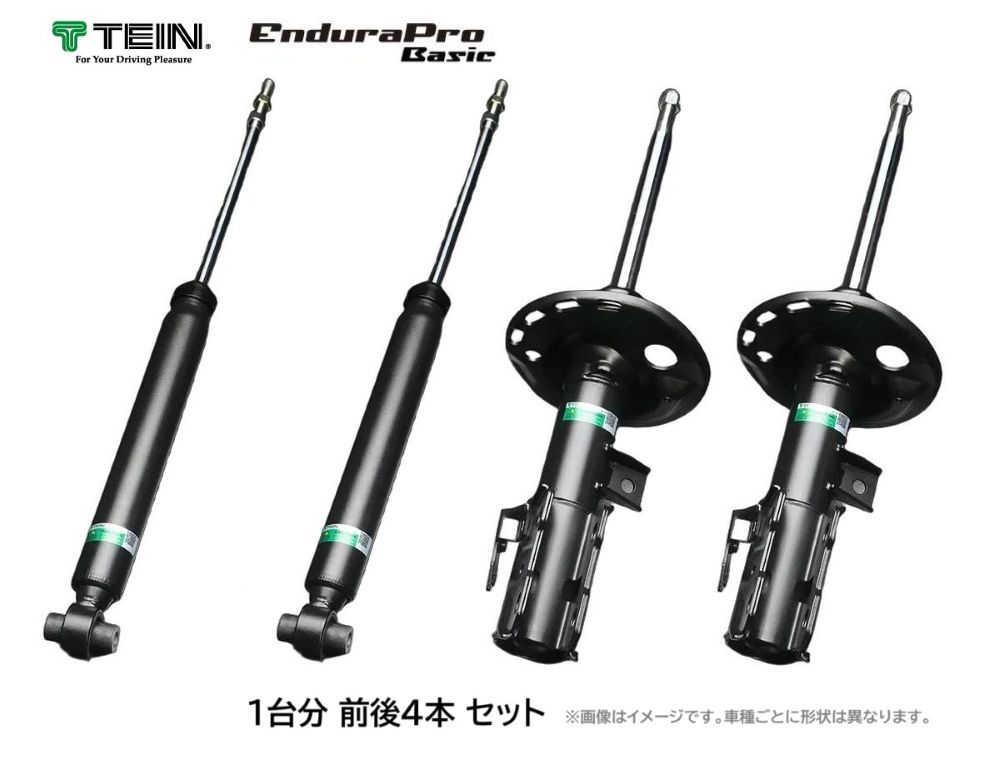 [前後4本set] ALPHARD アルファード　AGH40W (2.5L / FF)用 TEIN Endura Pro Basic 純正形状 ショックアブソーバー (減衰力 固定式) VSBAS-X1EA2 / VSBAT-X1EA2 (テイン エンデュラプロ ベーシック) 送料無料 ※沖縄県・その他離島は別途送料が必要｜KAZOONセカンド
